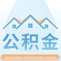 大庆公积金代取材料少不？能不能一次全拿啊？你还等60岁后再拿呀？现在不取白不取啊！