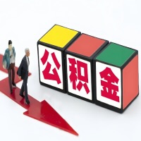 大庆公积金代办听说30分钟能直接提取成功到账-一次提取到账的方案。